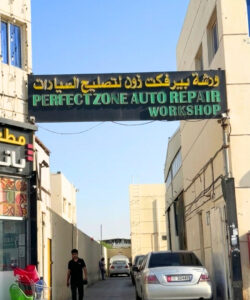 Perfect Zone Auto Repair Workshop entrance in Musaffah Abu Dhabi